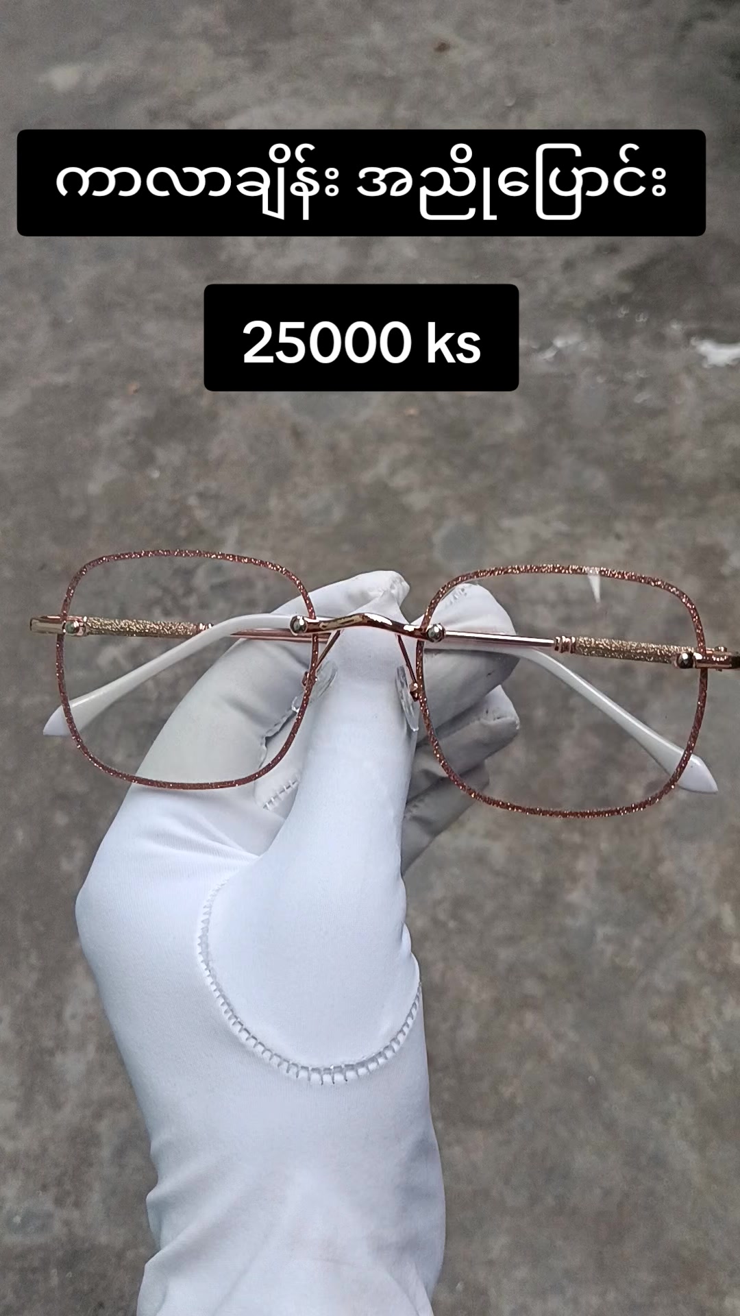 @Khin Vision