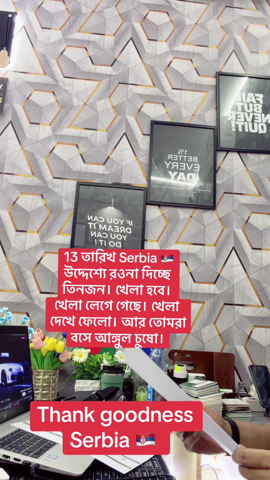 @✨ABDUL AHAD JISAN✨