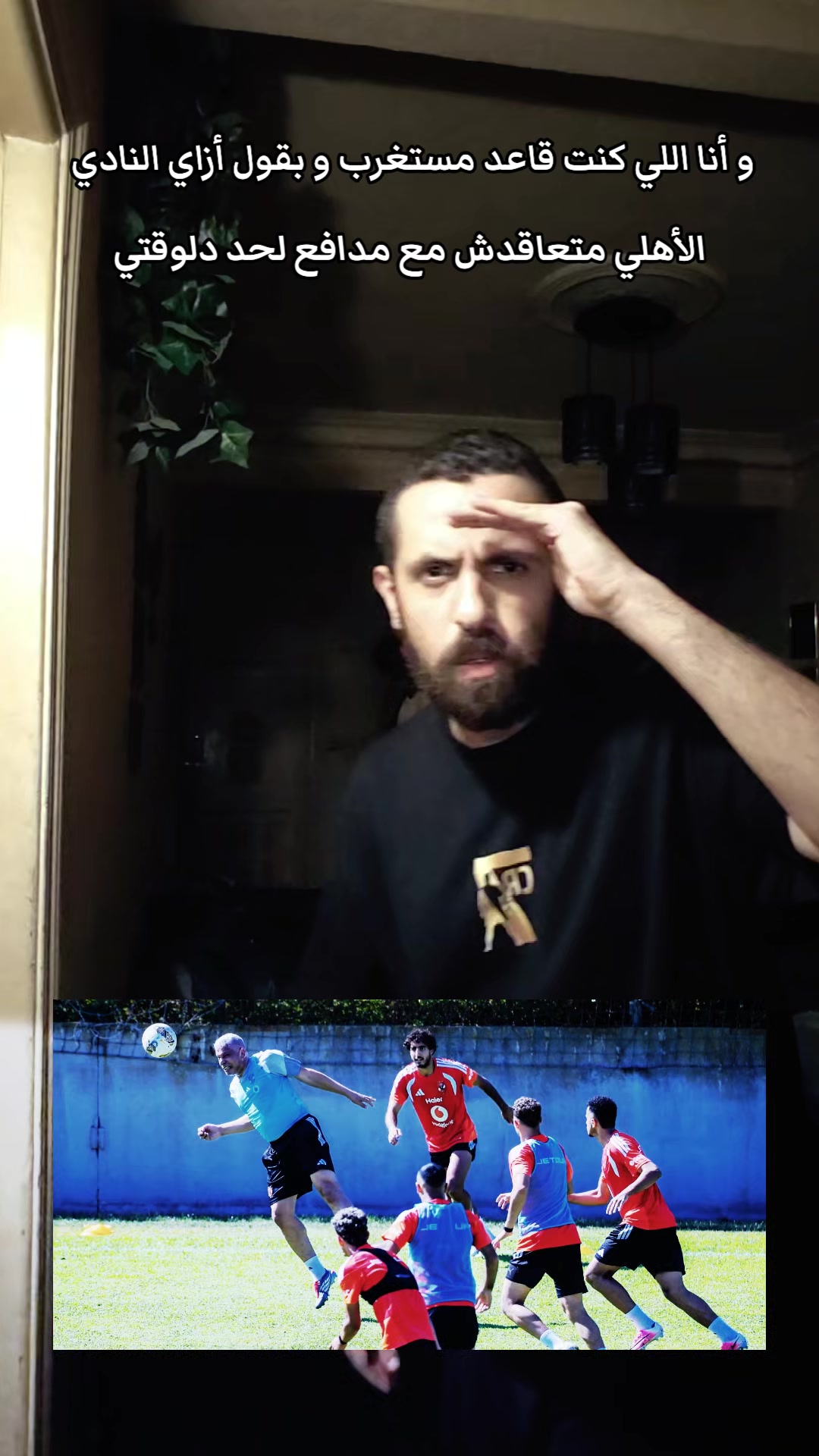 @Nourinho II نورينهو