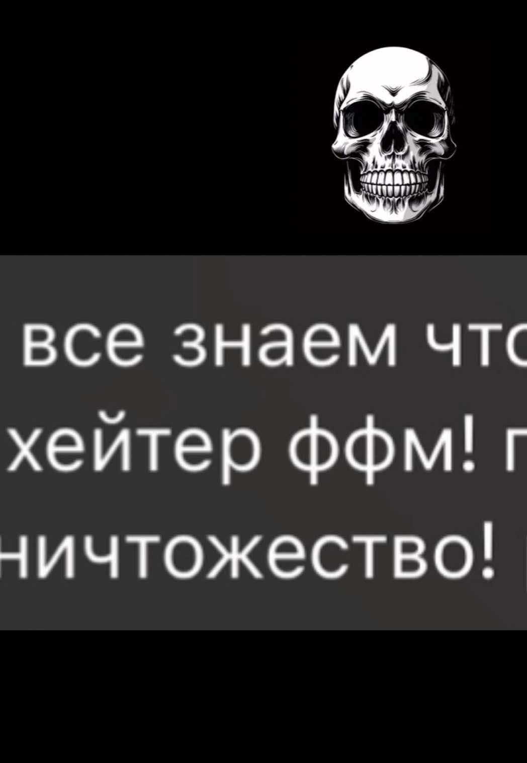 @heyterffm