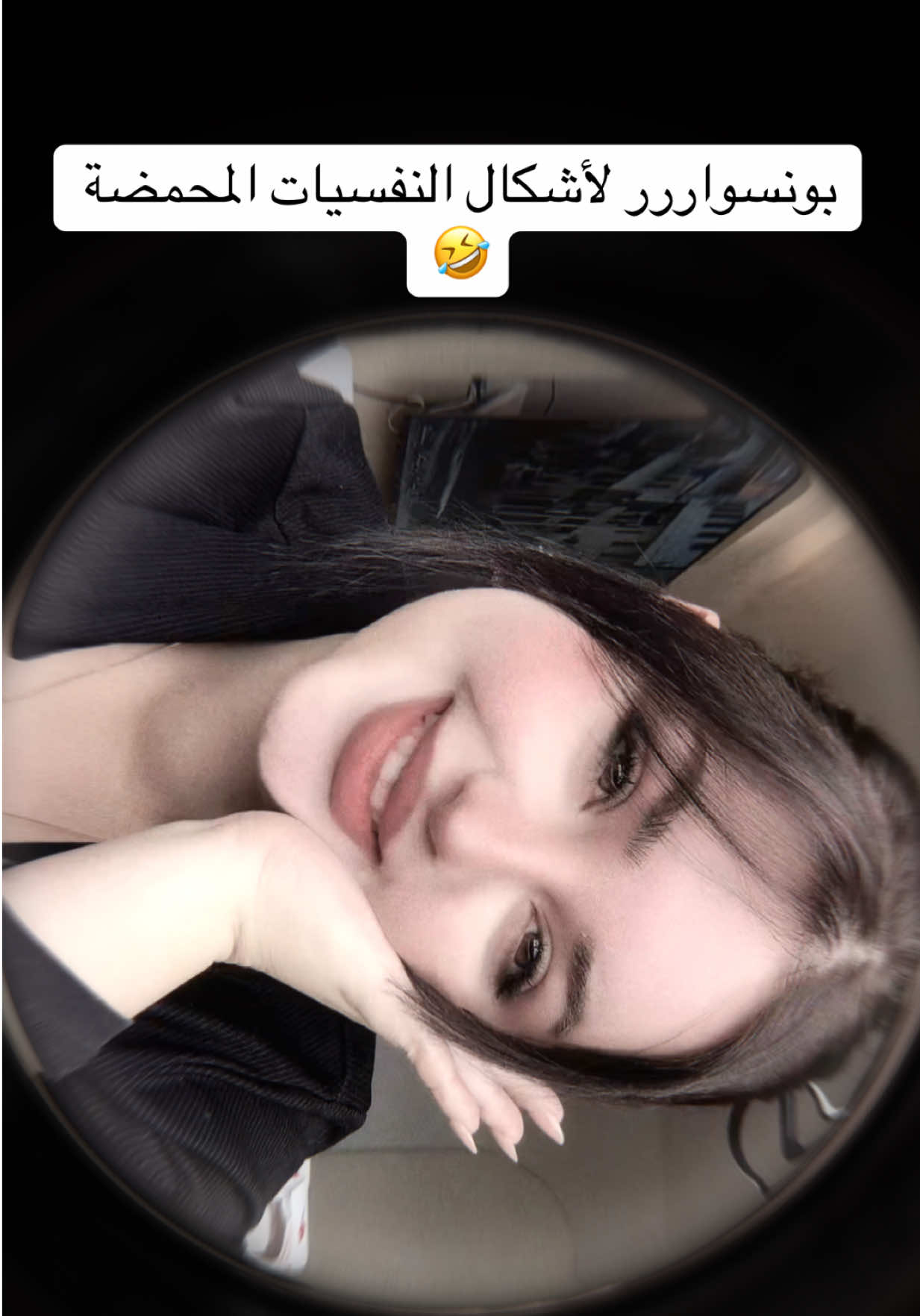 @🦋Ebtisam_alsa🦋 | 🦋إبتسام🦋