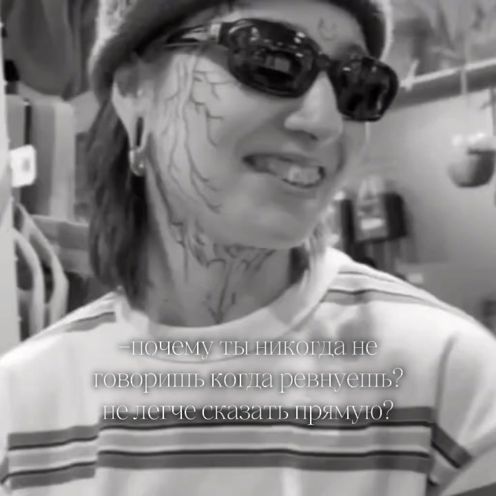 @нари