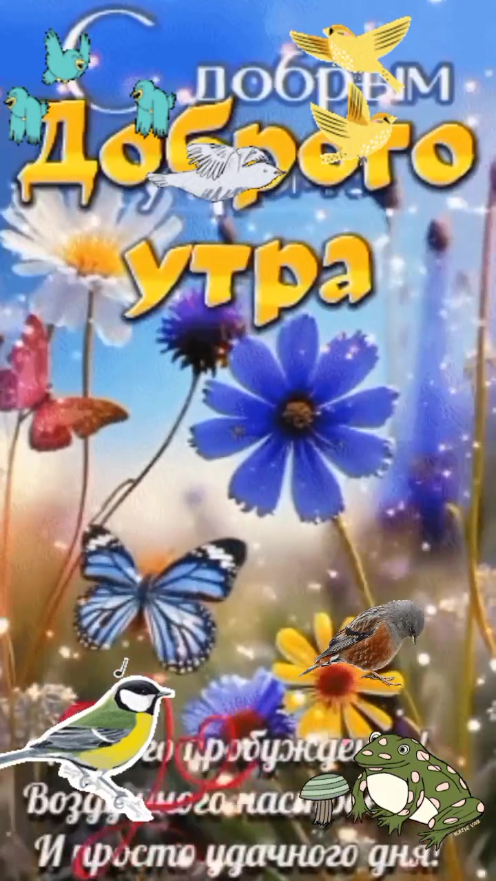 @Танюша