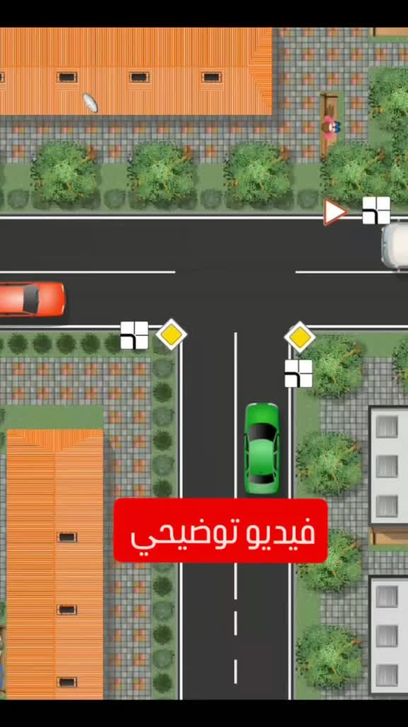 @W Driving
