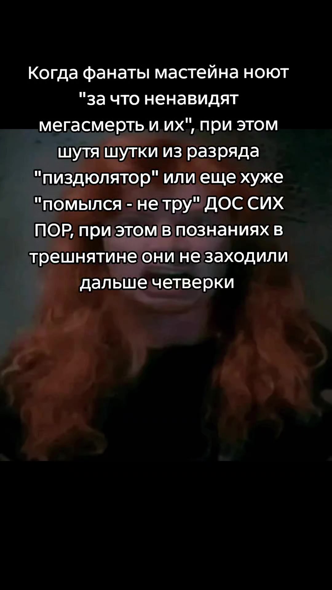@Egs0v0/Massacrüs