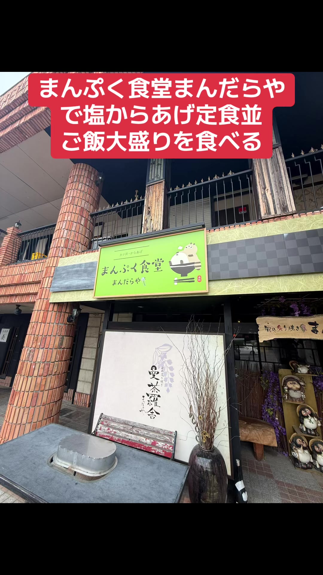 @ちゃんこう