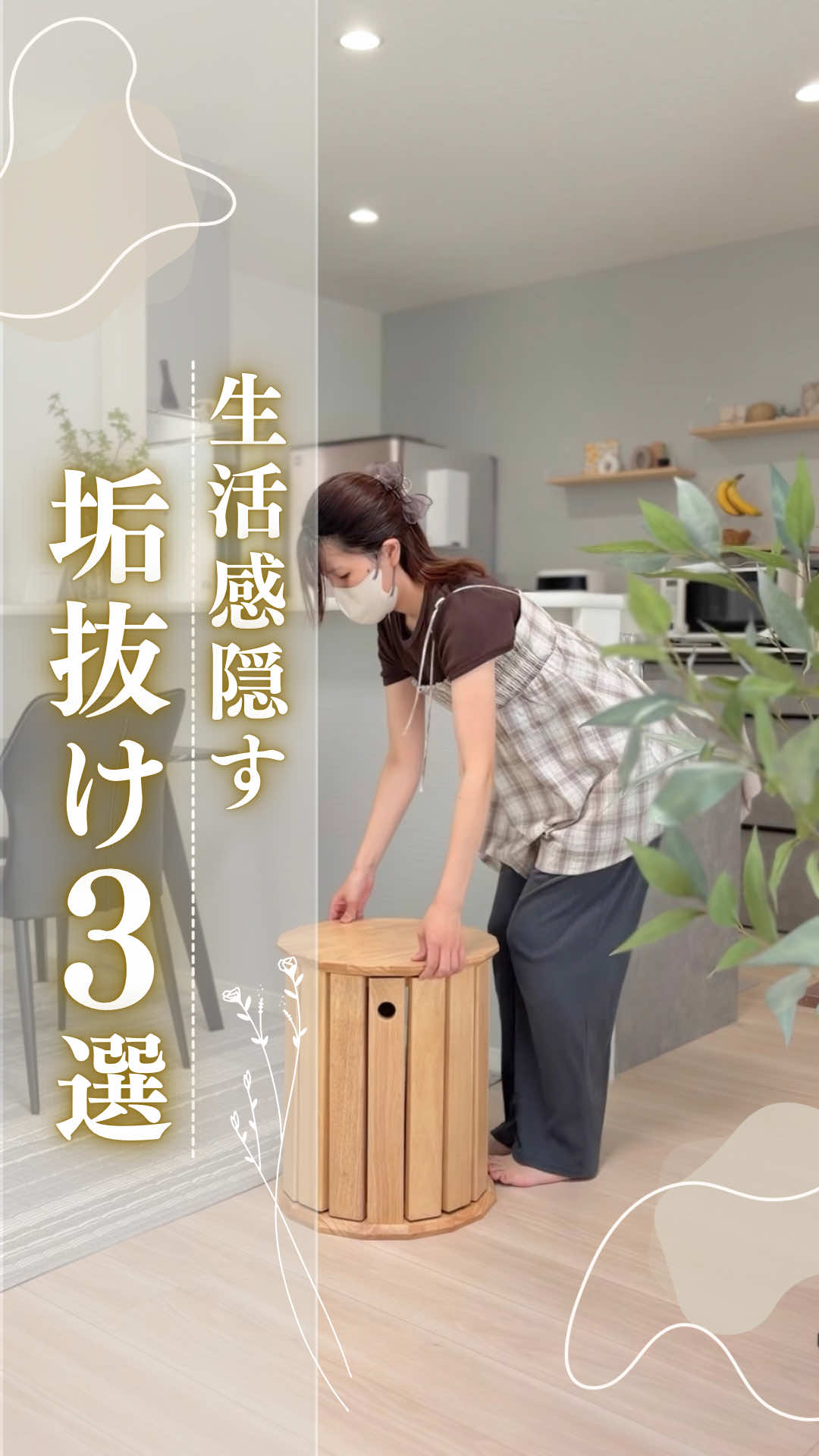 @しな¦2児ママのゆとりある暮らし