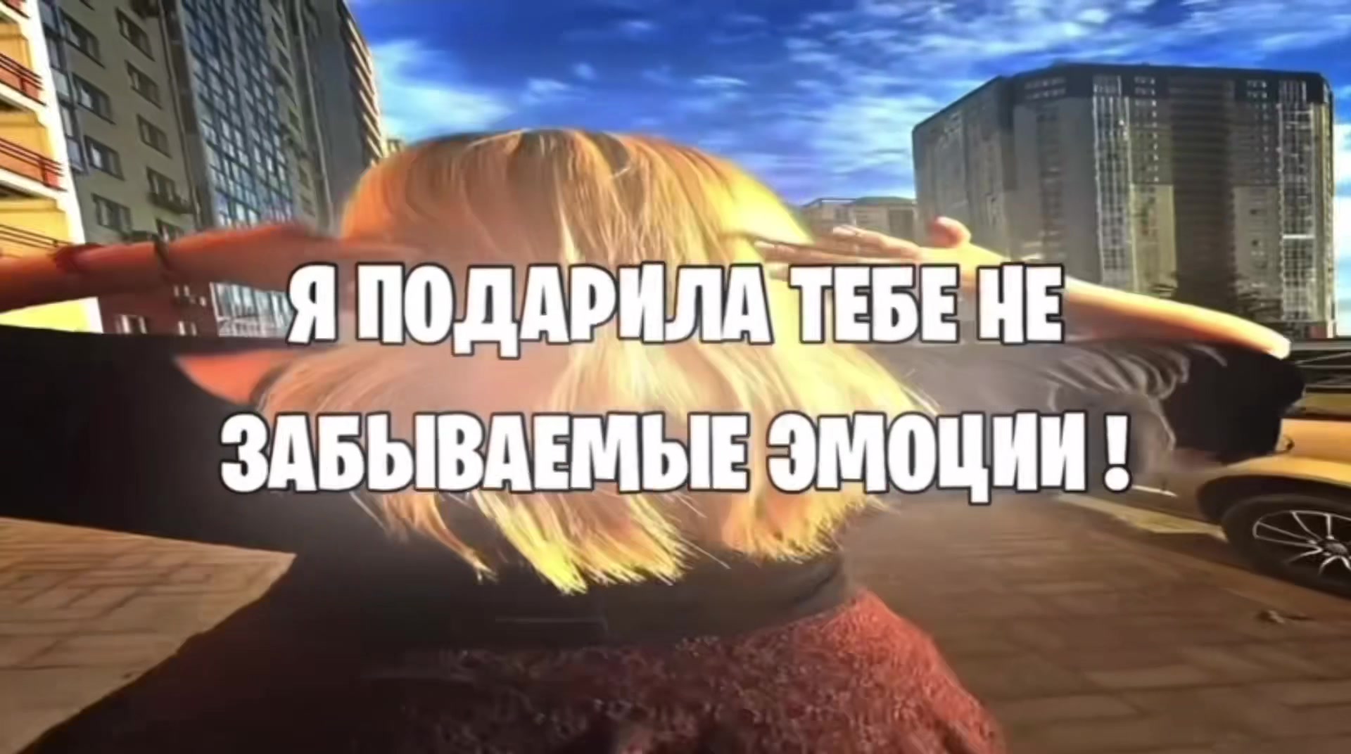 @ТГК: DAVALKA