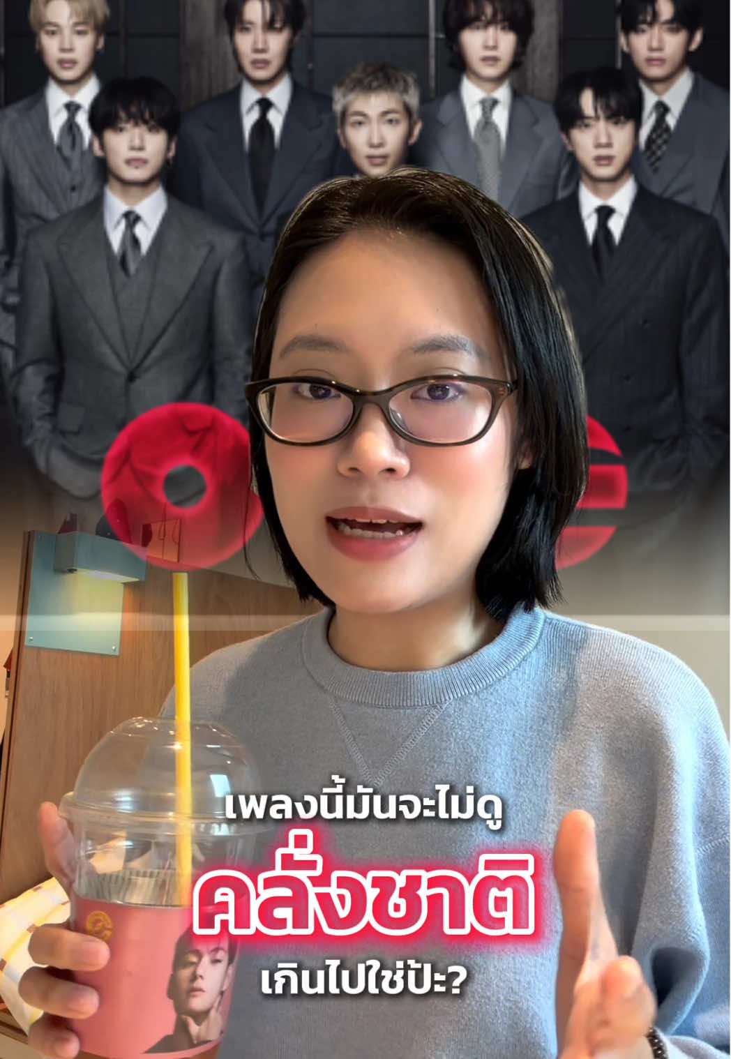 @ยีนส์ Ujean | เกาเล่าเนื้อ
