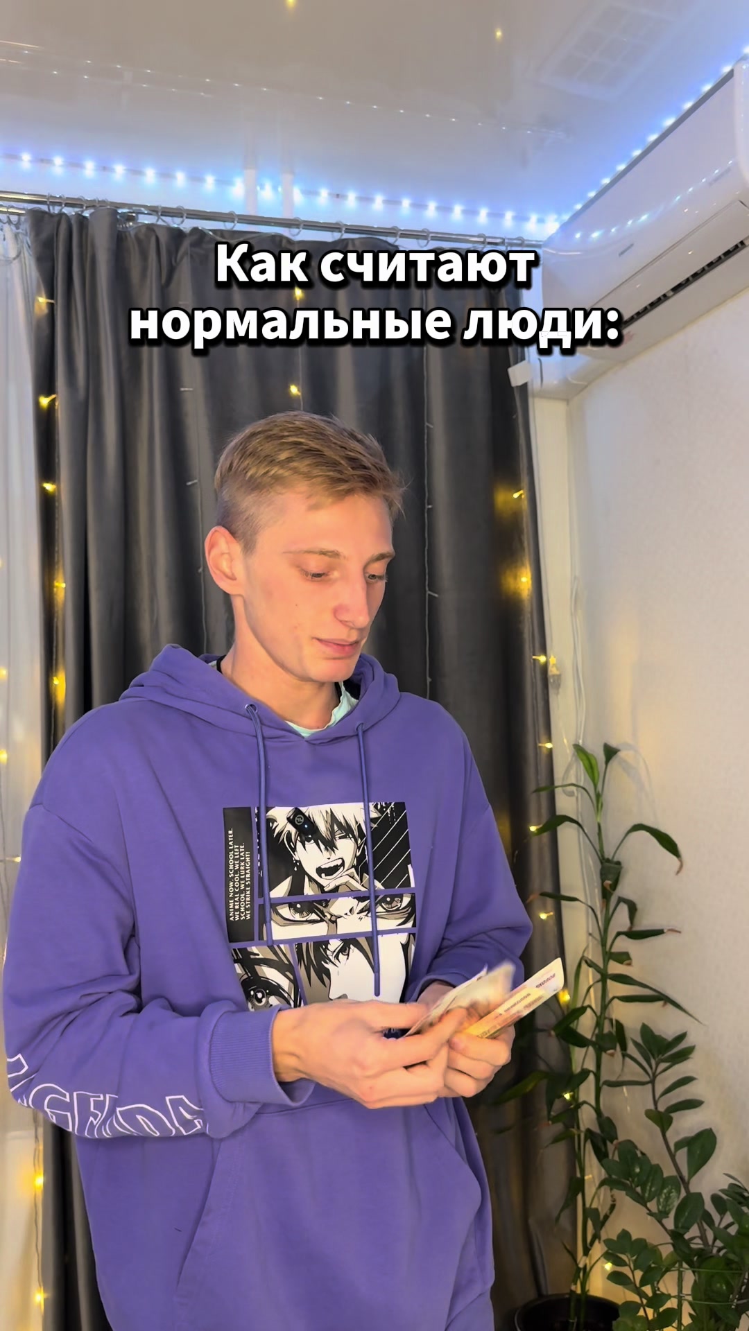 @Ian