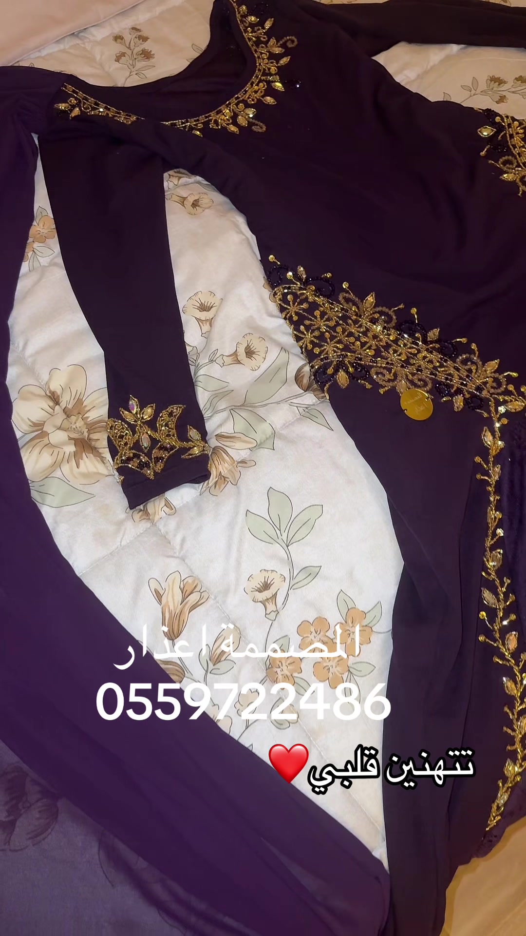 @المصممه أعذار🪄