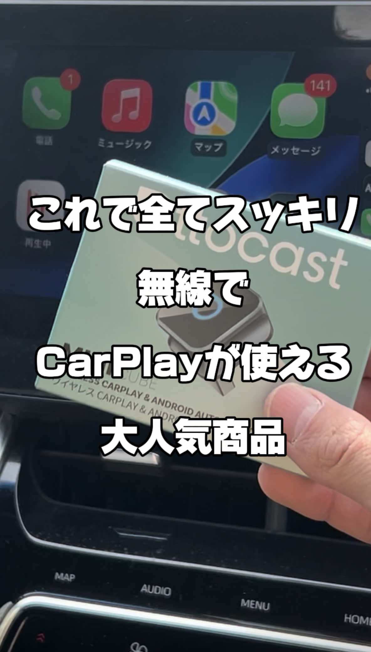 @ガジェラボ🎧