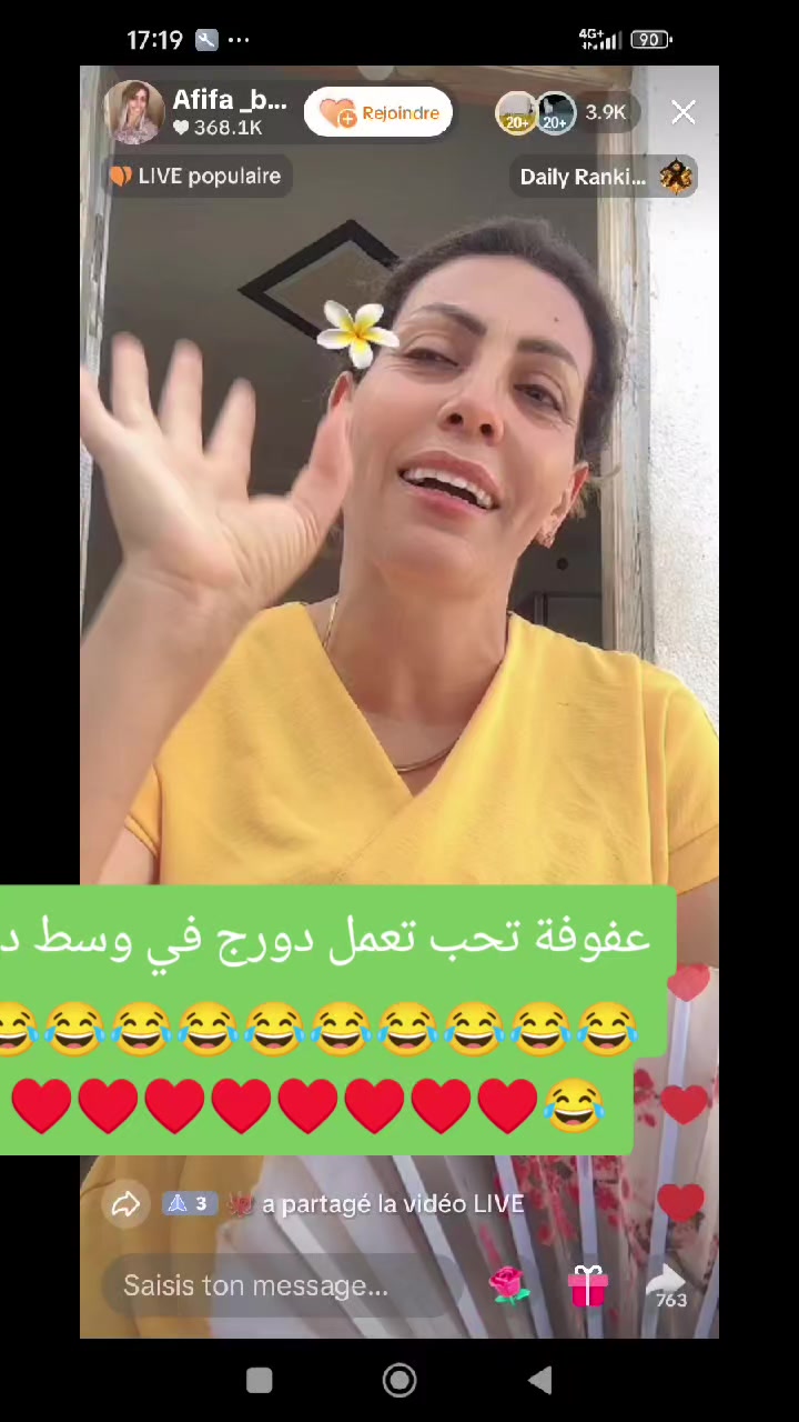 @عفوفة &hearts;️🍯