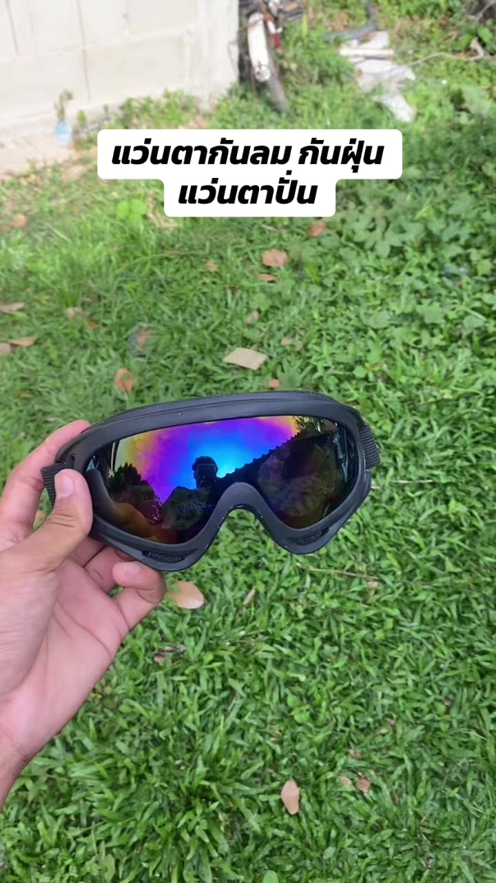 @ลีฟขายอะไหล่แต่ง