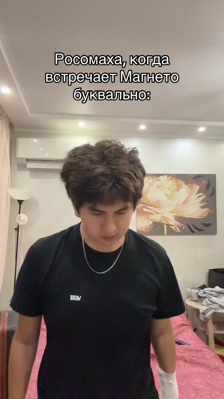 @акасура