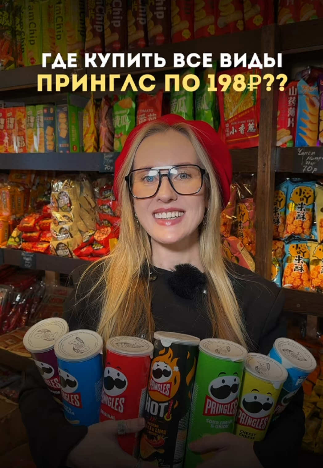 @Жертва маркетинга Яна Даникер