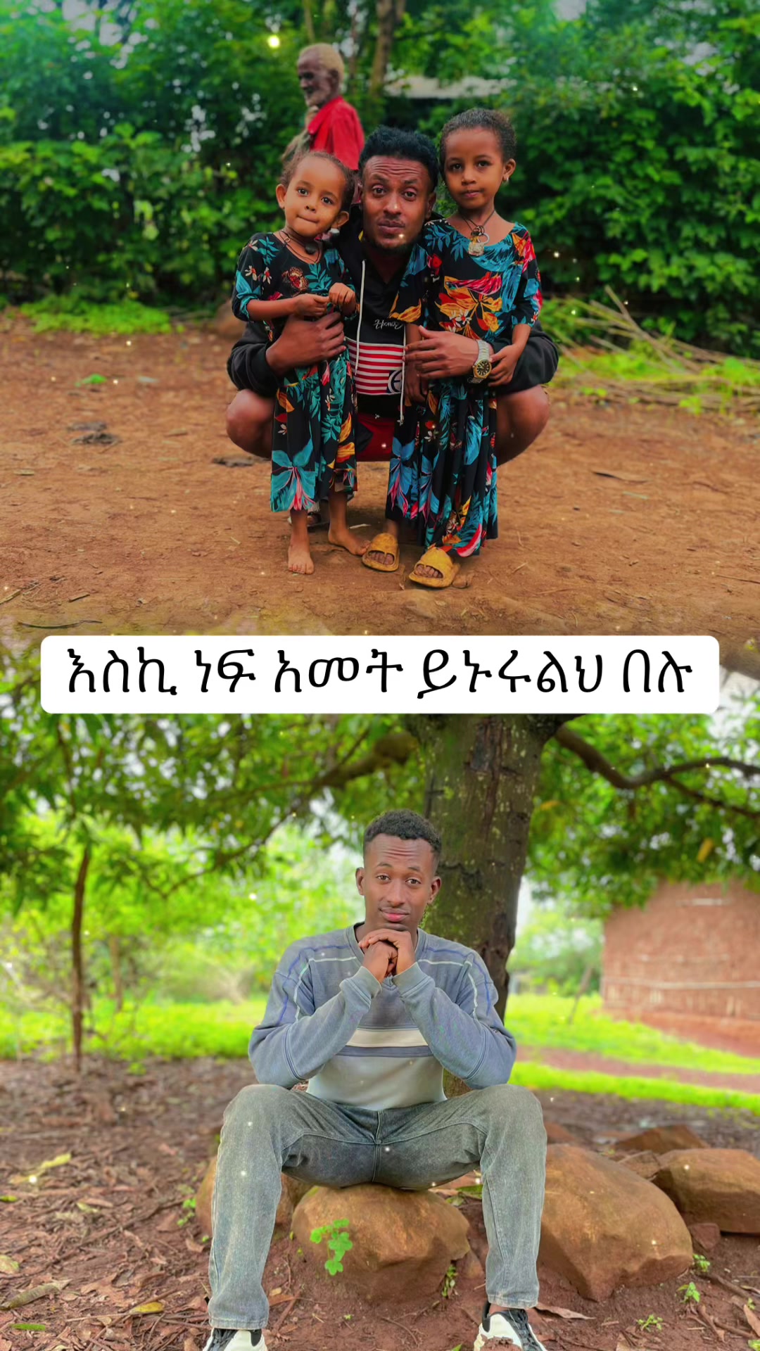 @mule (የጊዮን