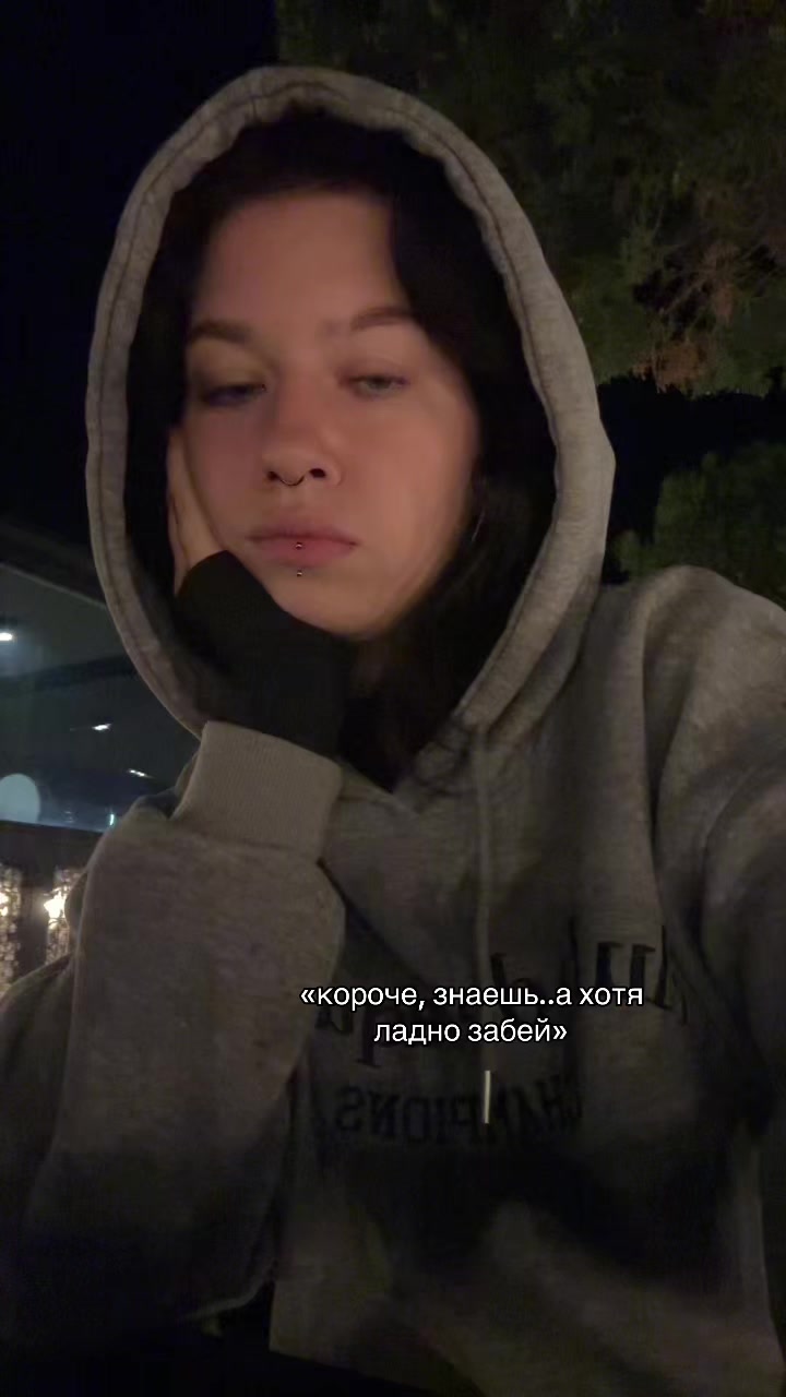 @пелсон😮💨