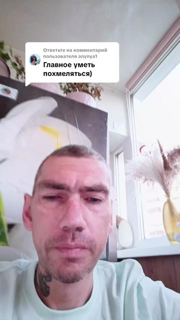 @и смех и грех