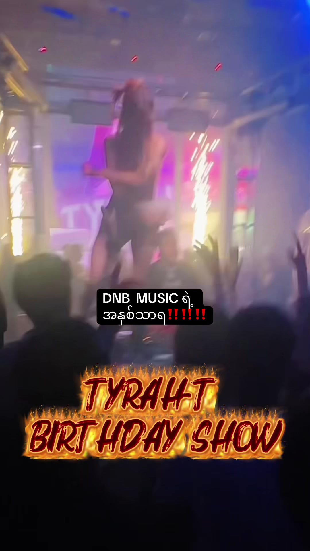 @TRIGGER DJ SCHOOL