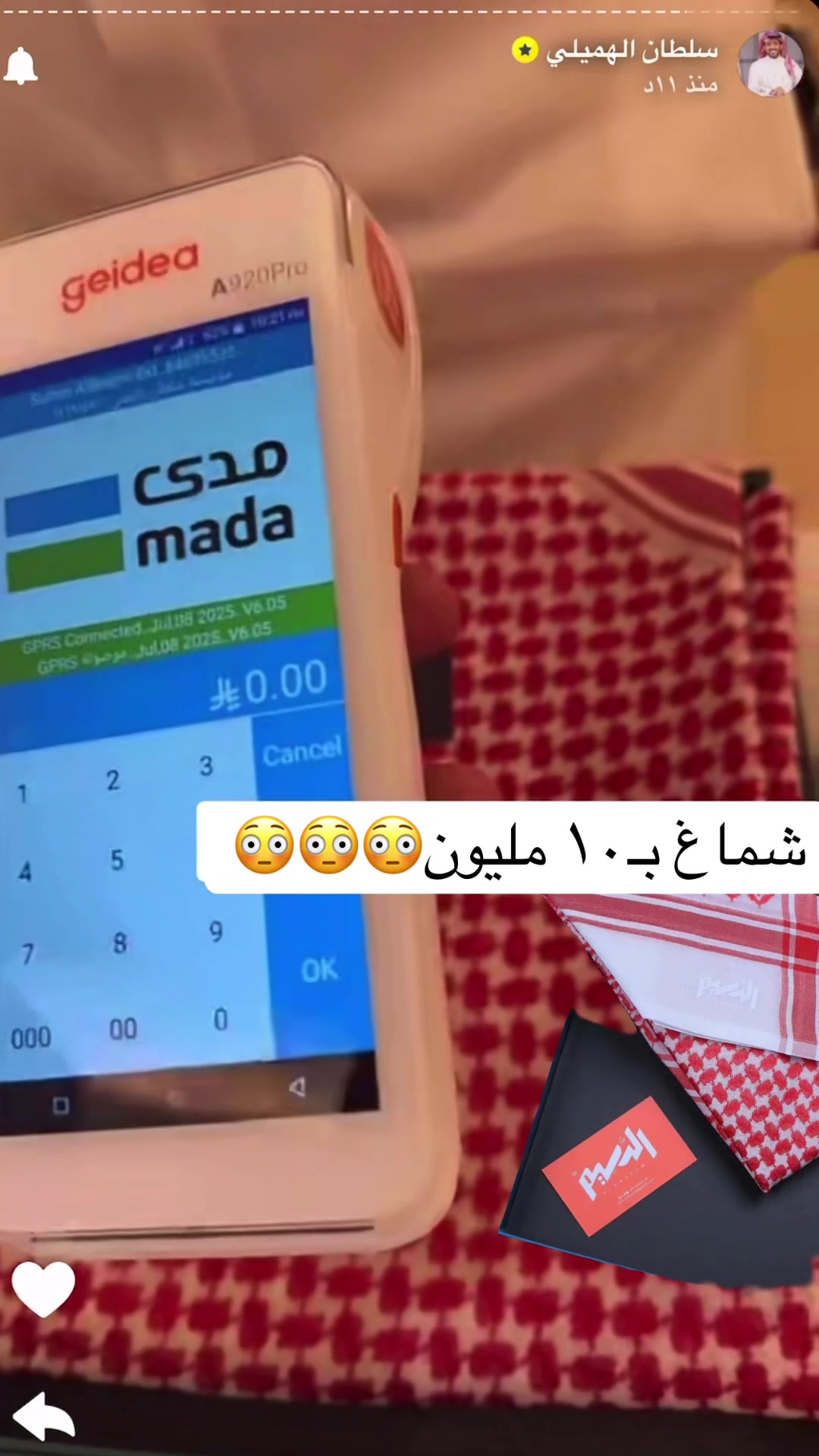 @﮼سما ➶