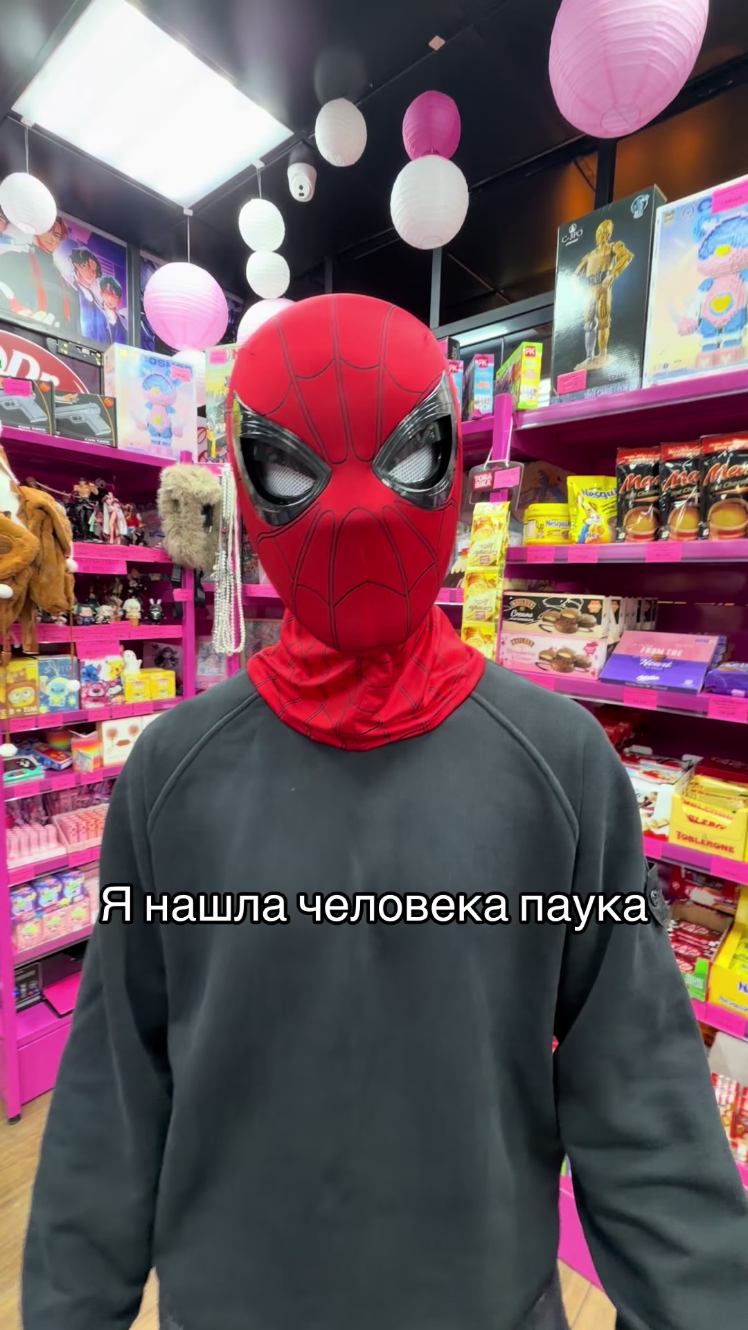 @аксик