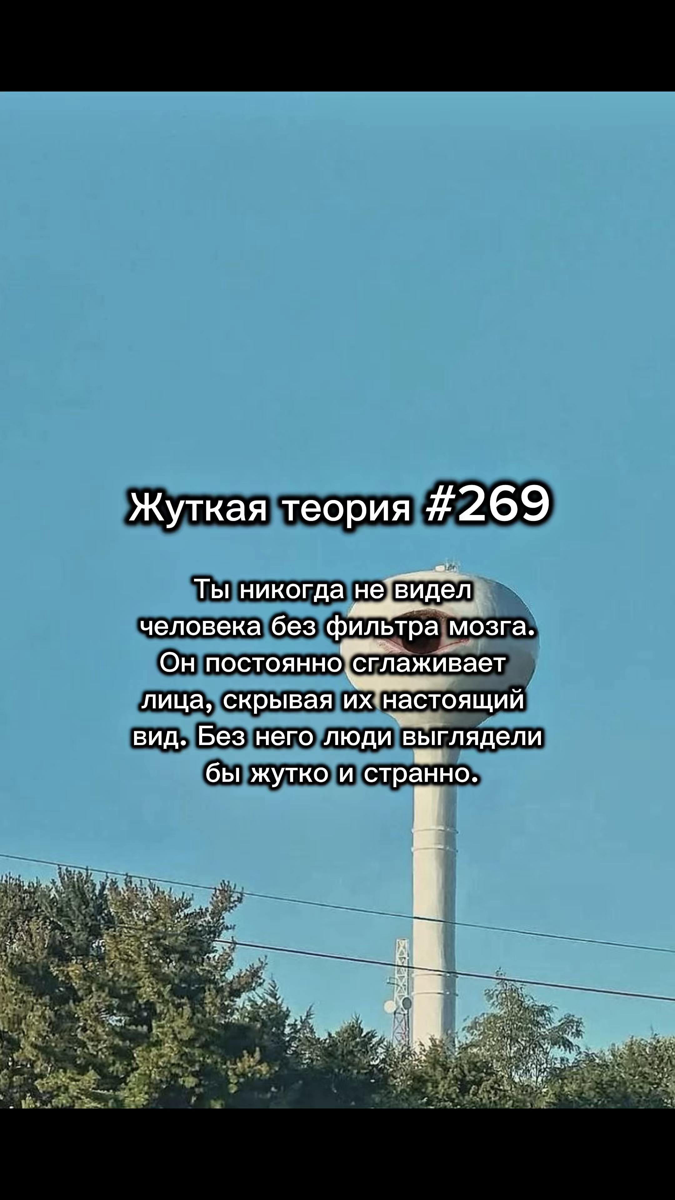 @darkwhispers