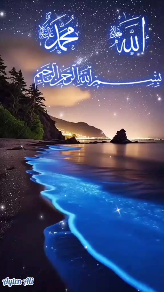 @﷽🕋﷽Joynal Abedin ﷺ🕋ﷺ