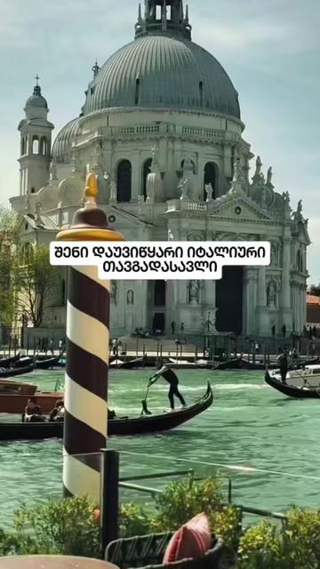 @კრედო თრეველ