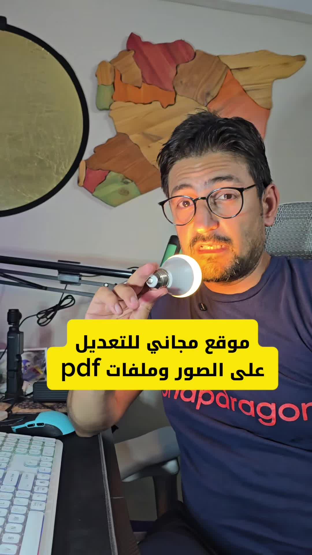 @Wajih Alkhiami وجيه الخيمي