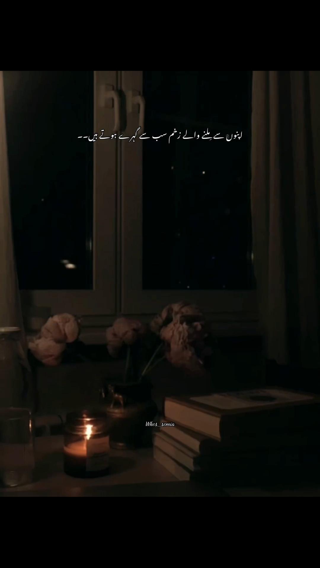 @سومیا🕊️