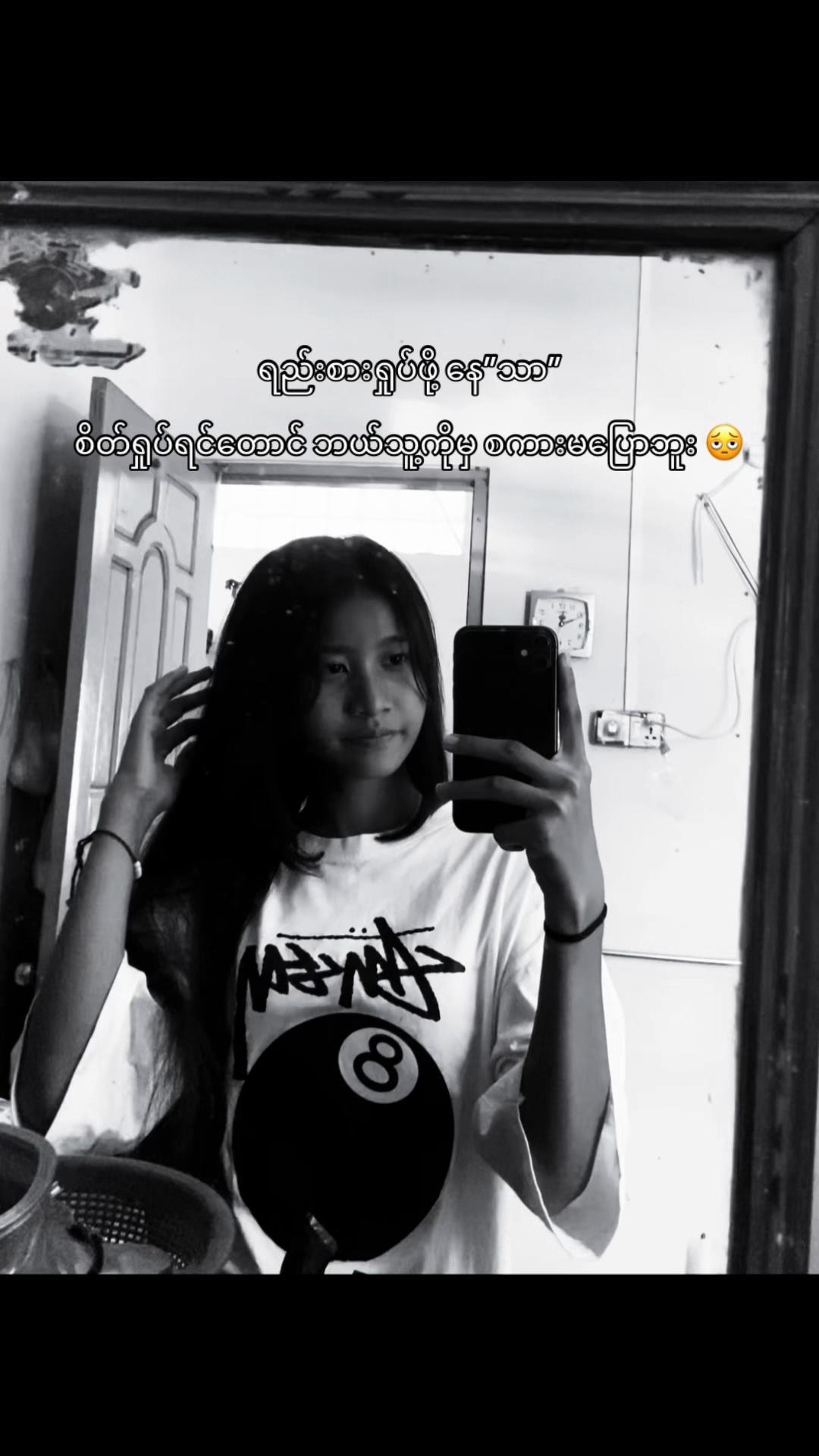 @𐙚𝐇𝐬𝐮