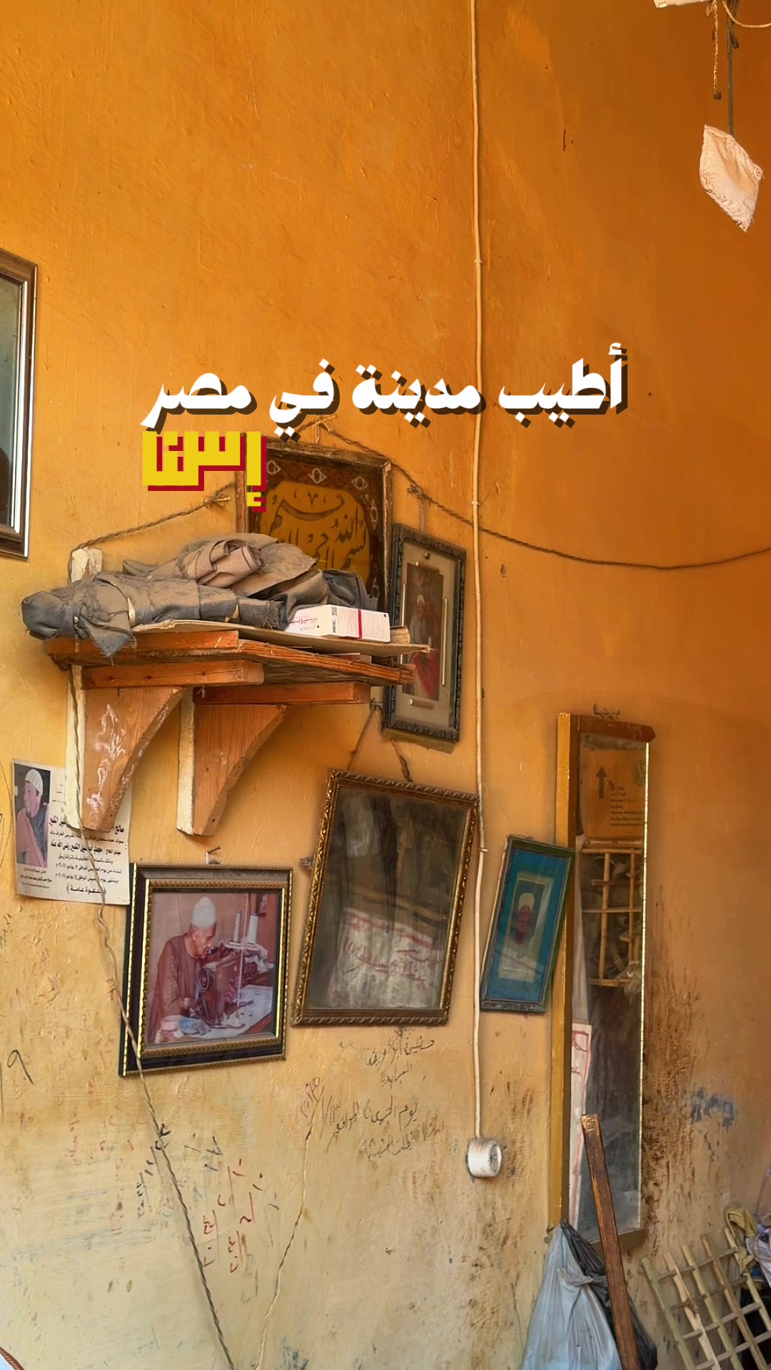 @Mashaweer by Sara