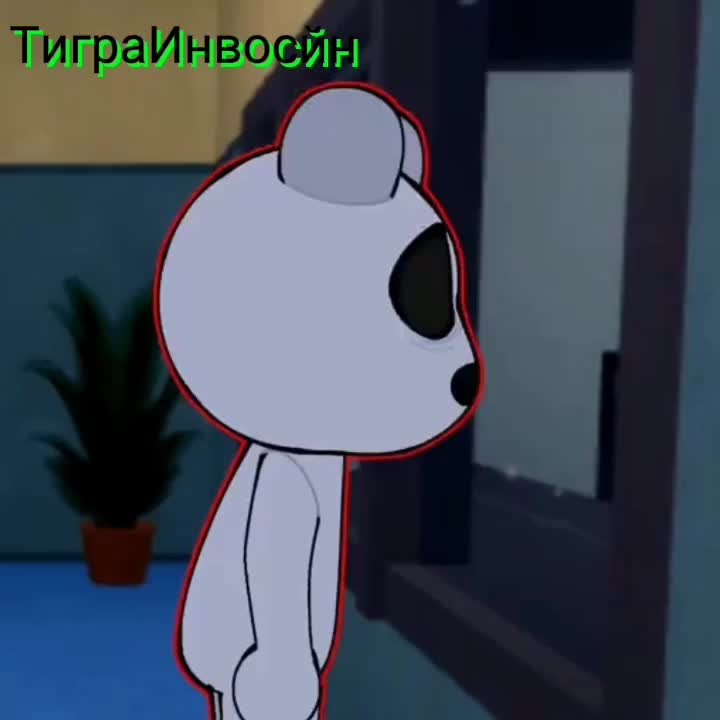 @🤬ТиграИнвосйн🤬