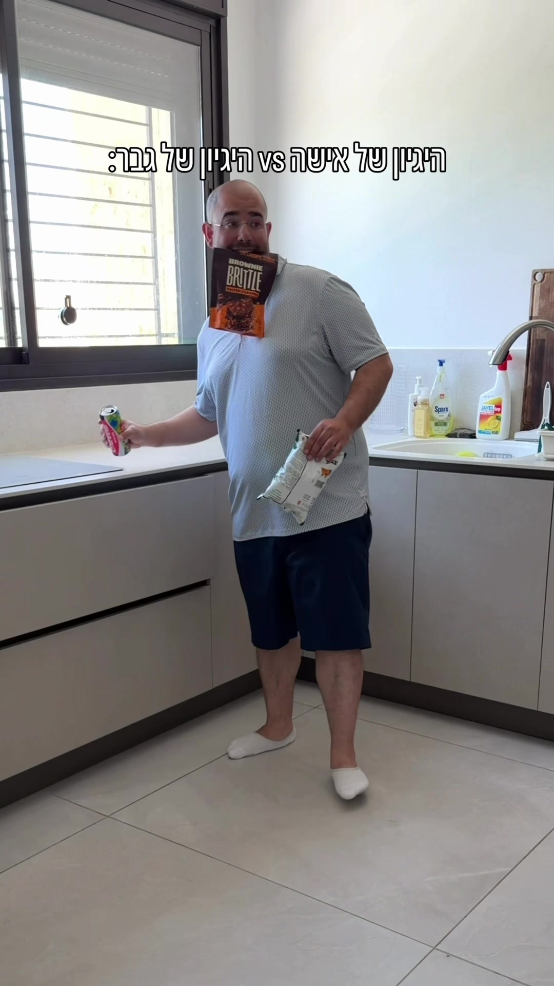 @רובי מיכאל Rubi Michael