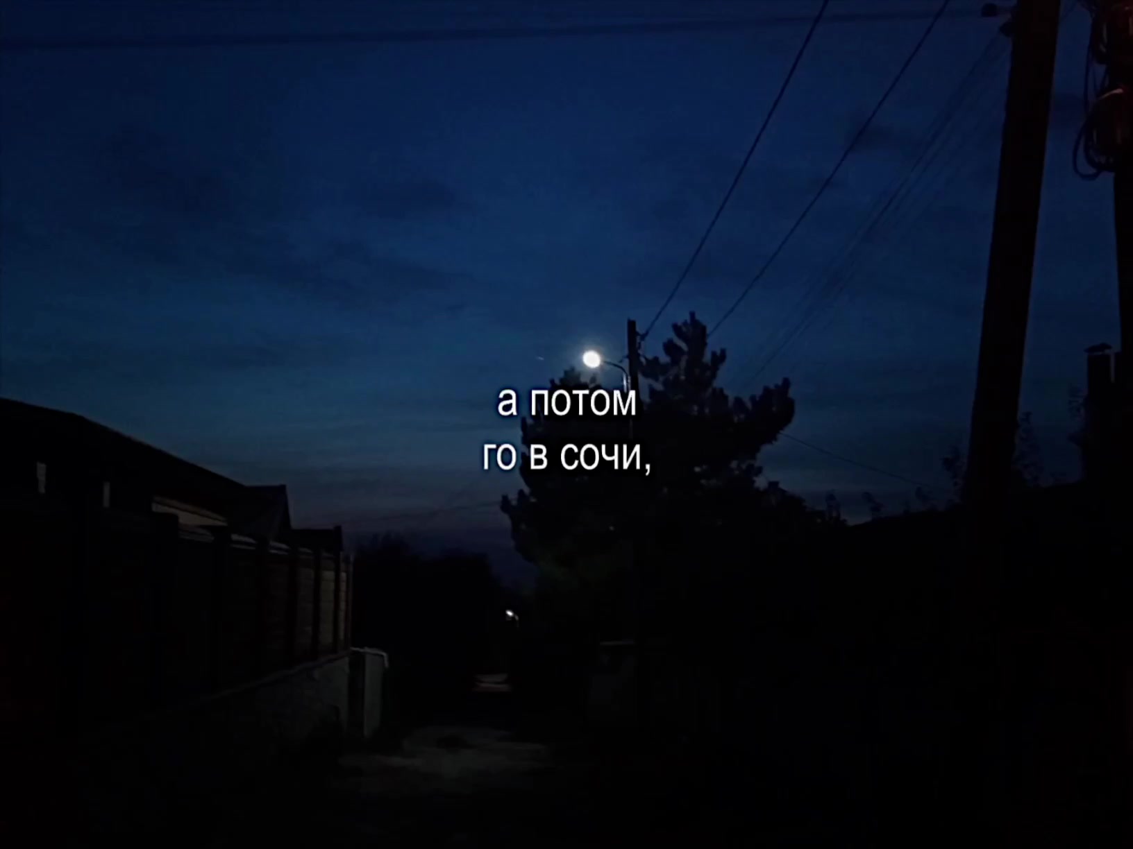 @музыка для липсингов