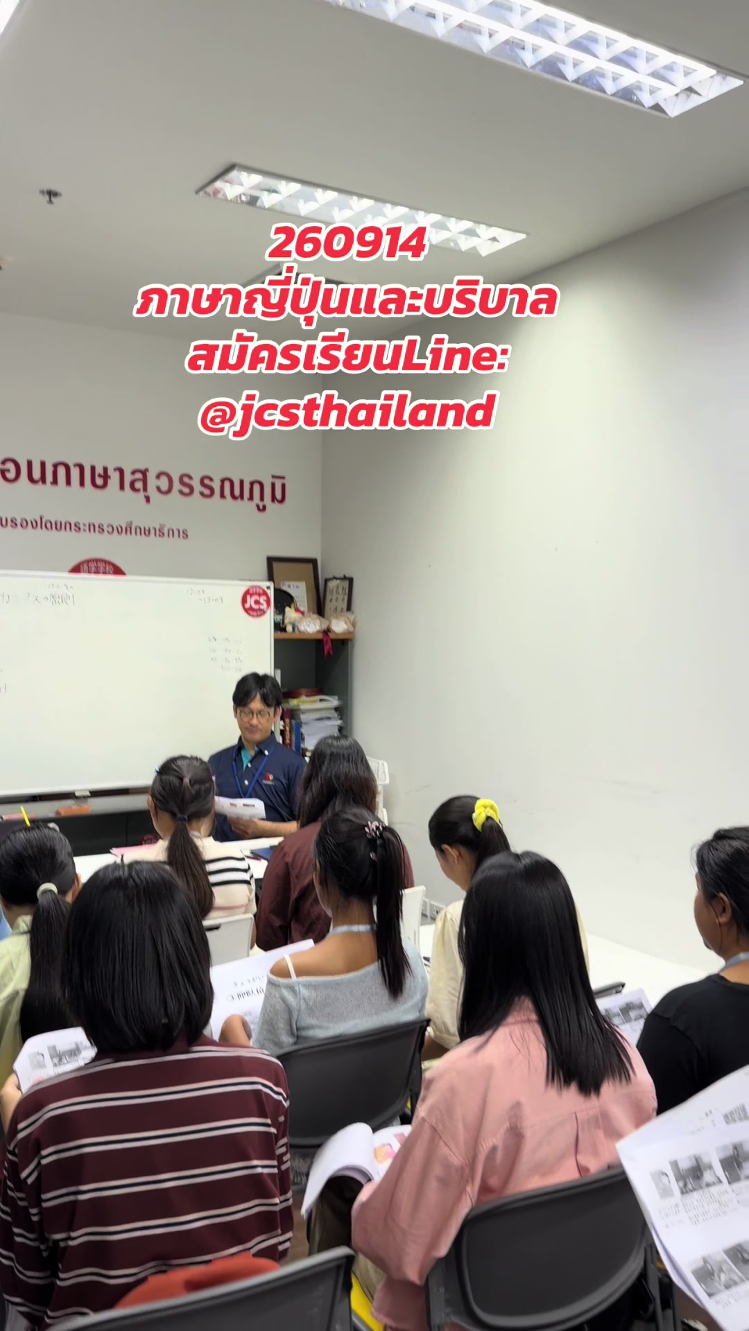 @JCS School(ED-visa) Thai&Japan