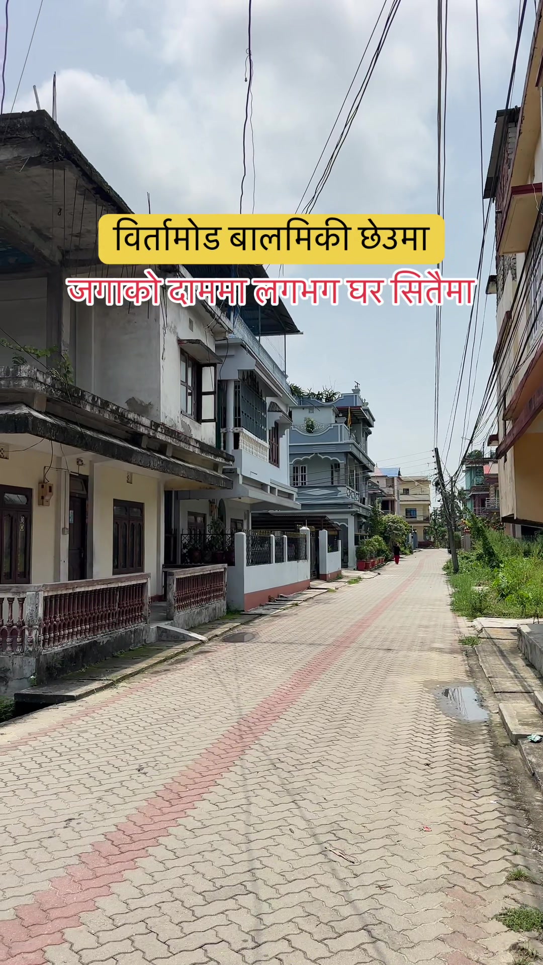 @Maikal ghar jagga