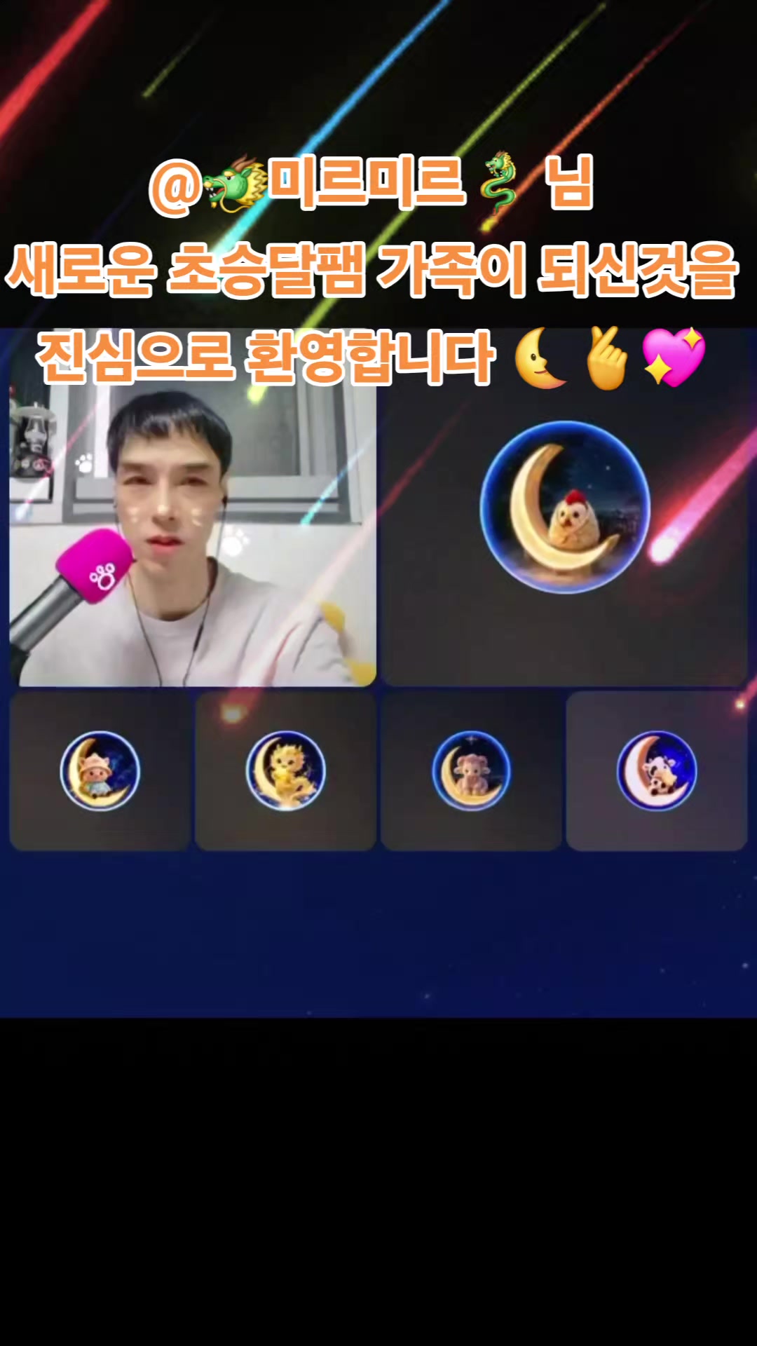 @𓆩✨️🔥인생중년🔥✨️𓆪