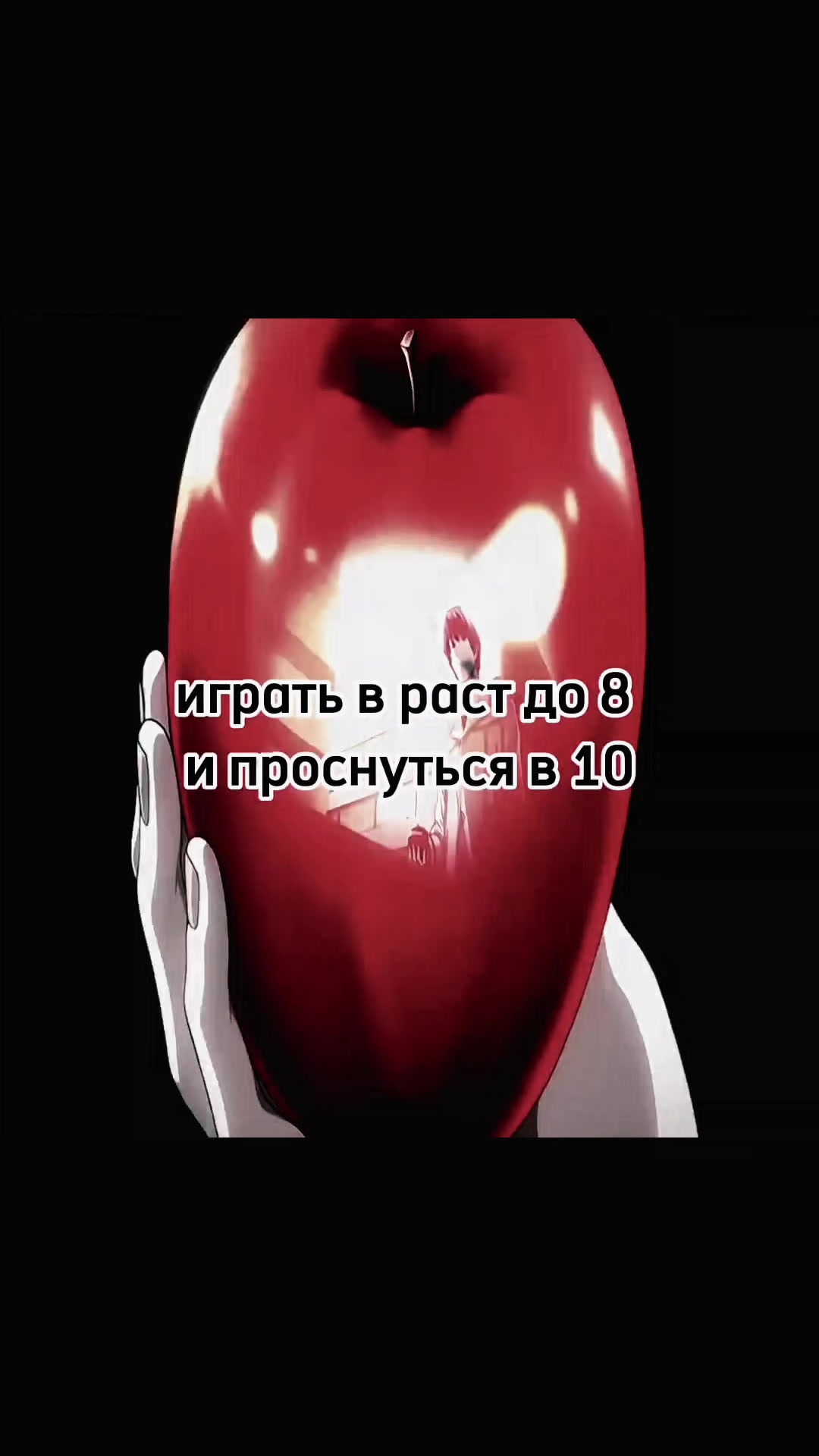@Бякиш