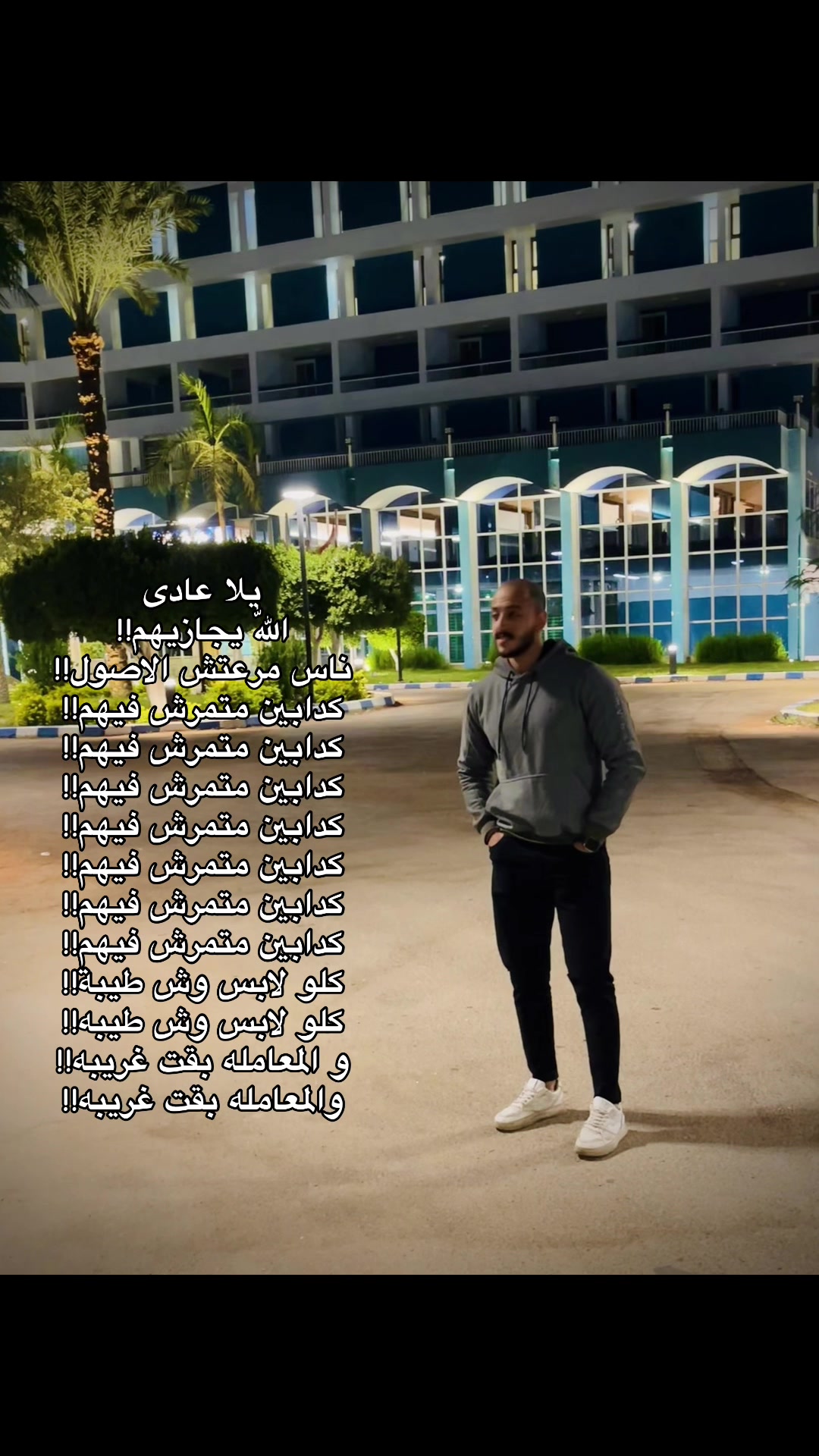 @مــــيـ🥷ــــدو||𝑴𝒊𝒅𝒐