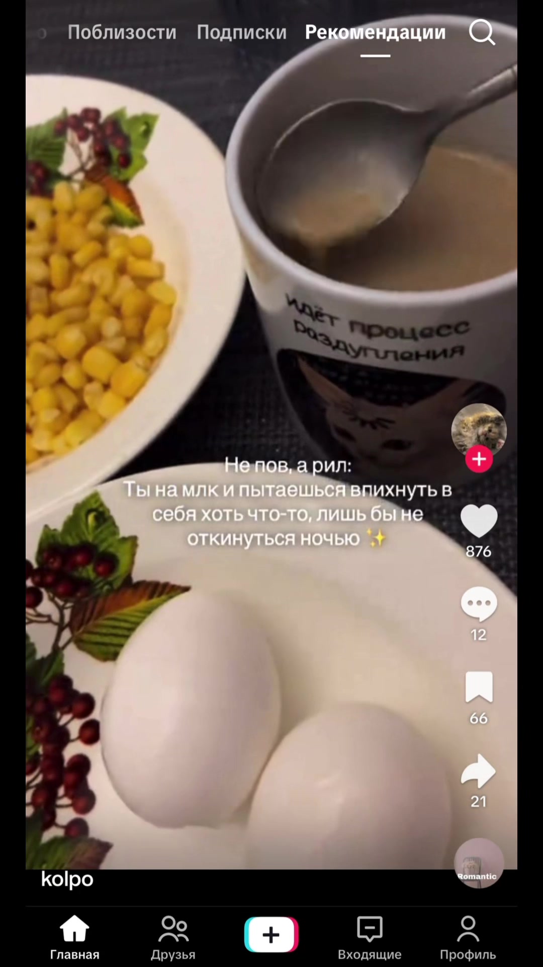 @героин