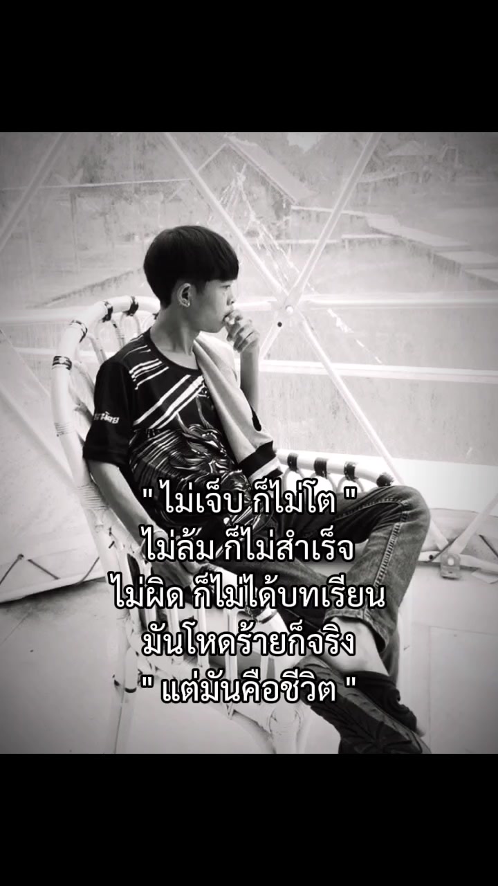 @† เอ๋ กะล่อน †