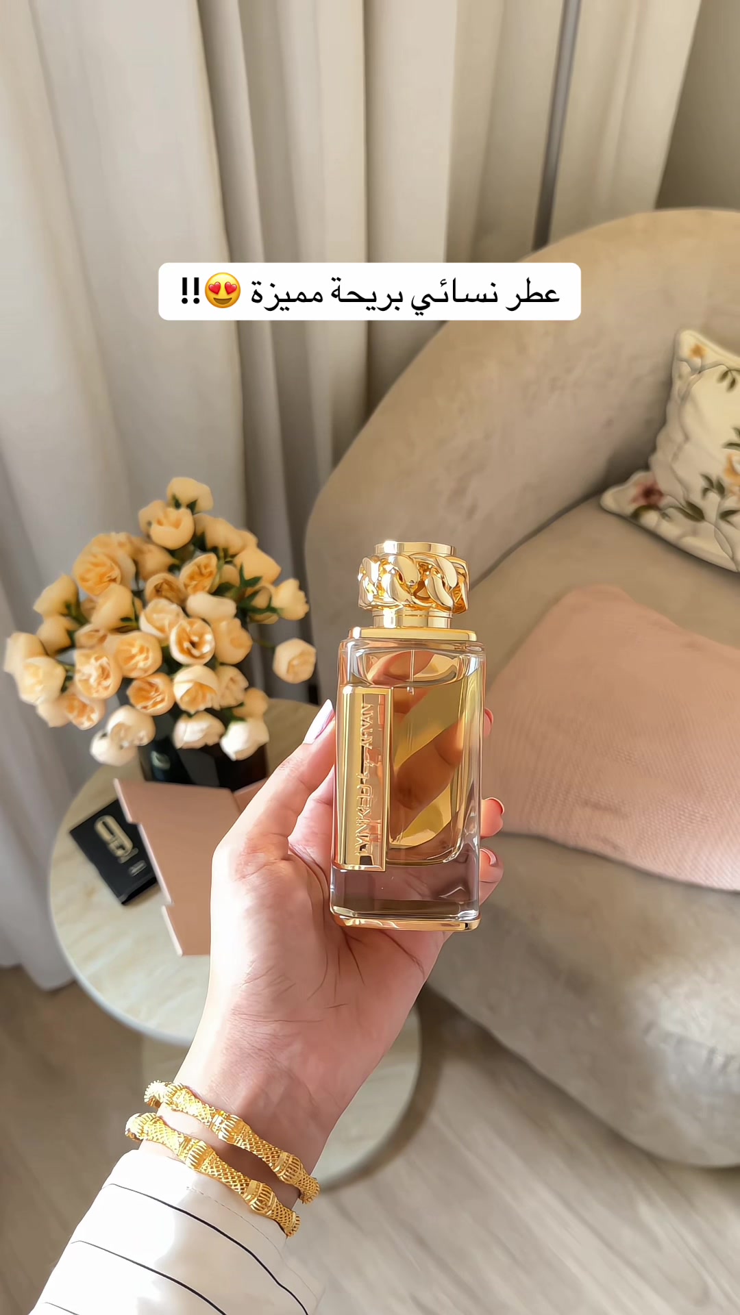 @تغطيات الرياض | SR ⭐️