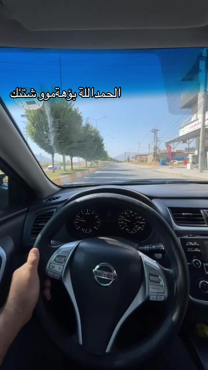 @HaMa_Sorani ⚜️💙