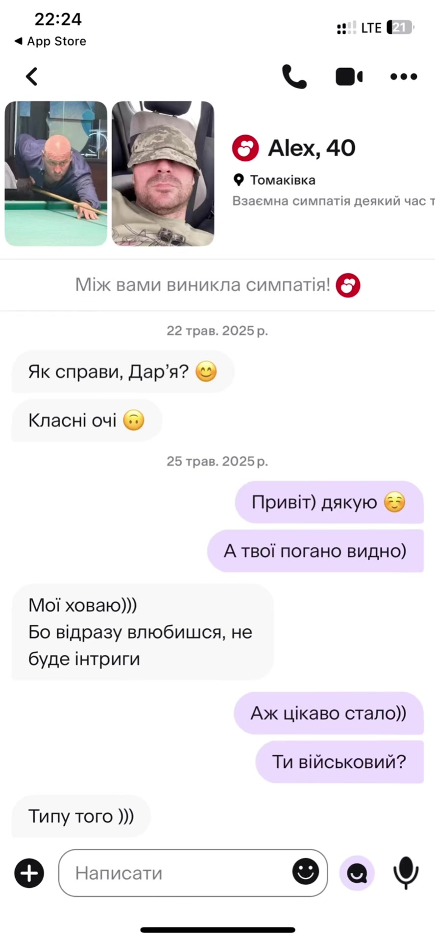 @dasha lizhevskaya