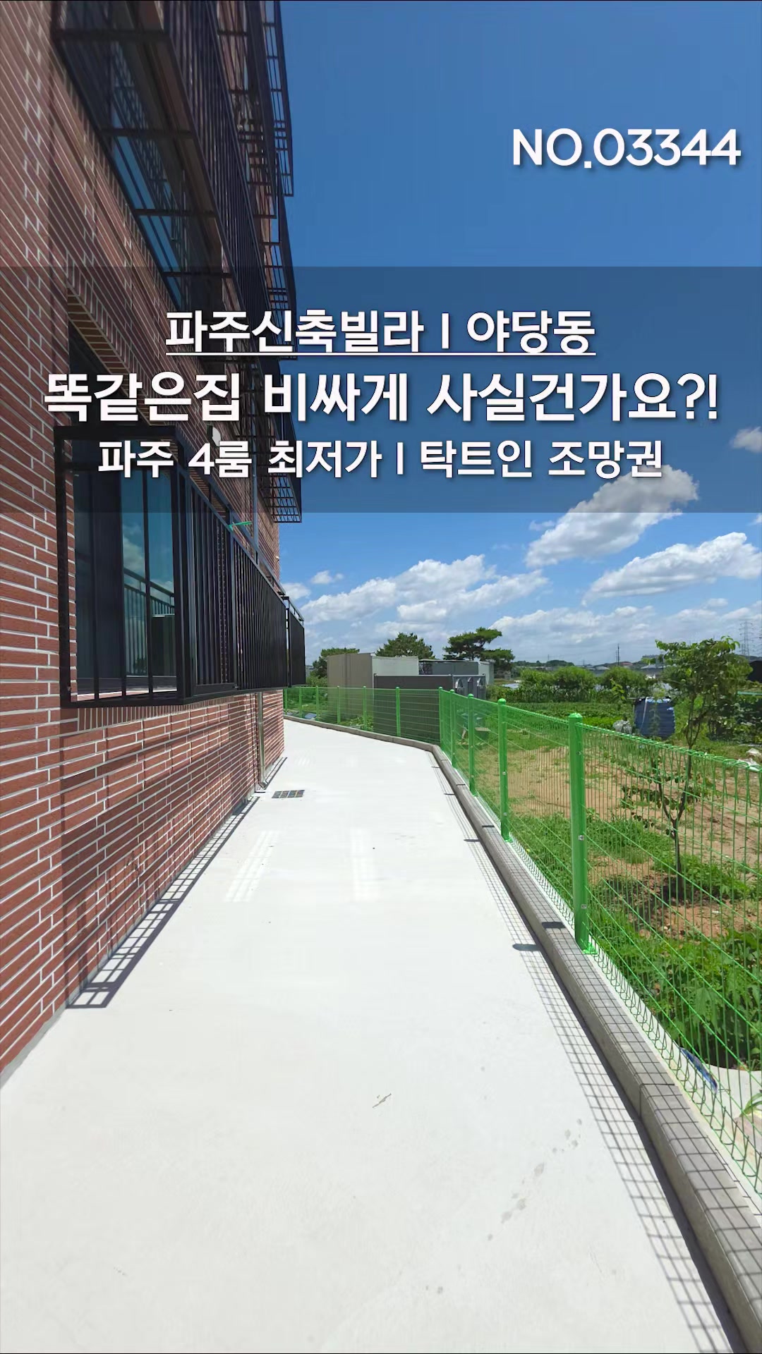 @분양사무실☎️1644-0875