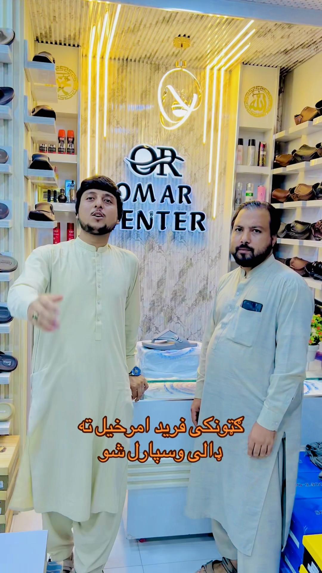@Omar center