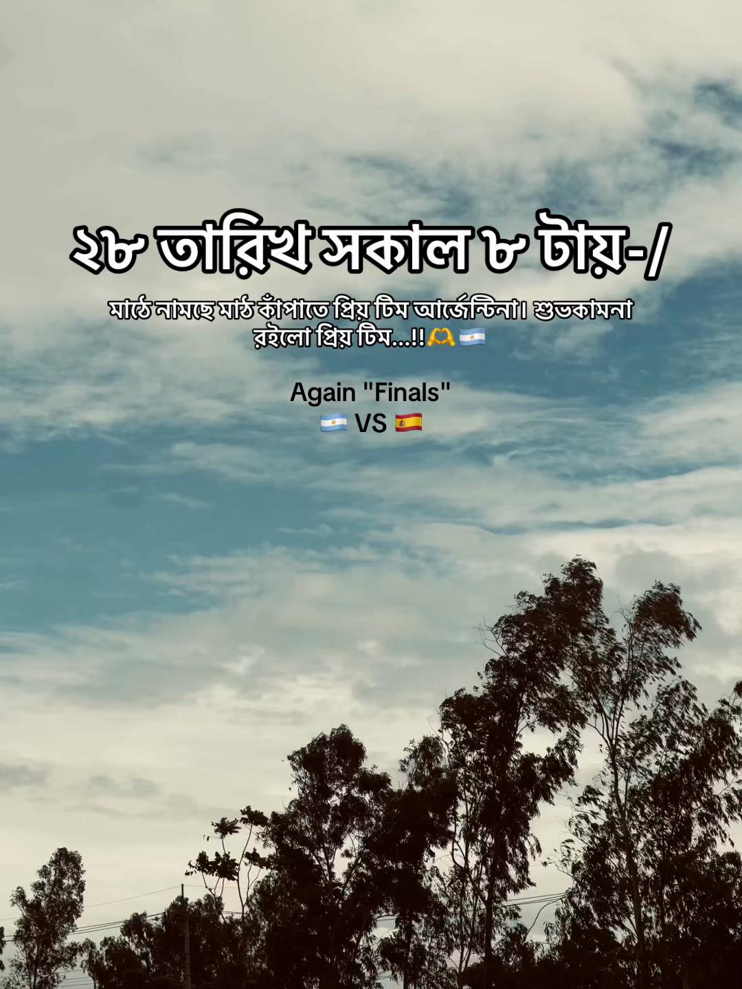 @মন্সটার 🀄