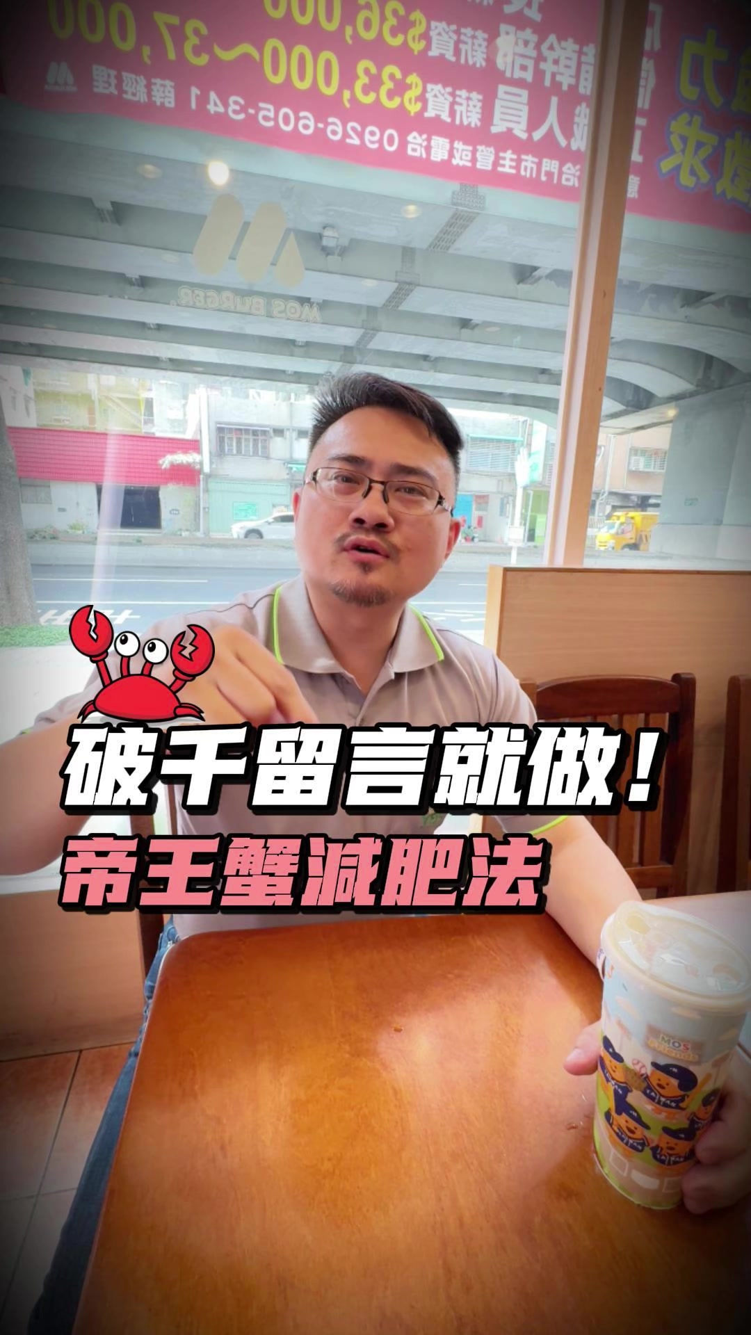 @Jay 帶你吃海鮮